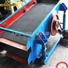 SZZ600x1200矿用振动筛|金矿振动筛|铁矿振动筛