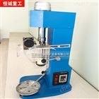 XFD实验室用单槽1L小型浮选机价格