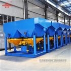 JT4-2双动力锯齿波跳汰机